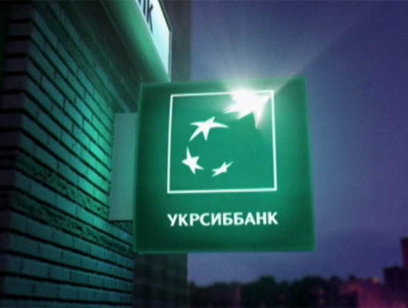 Укрсиббанк