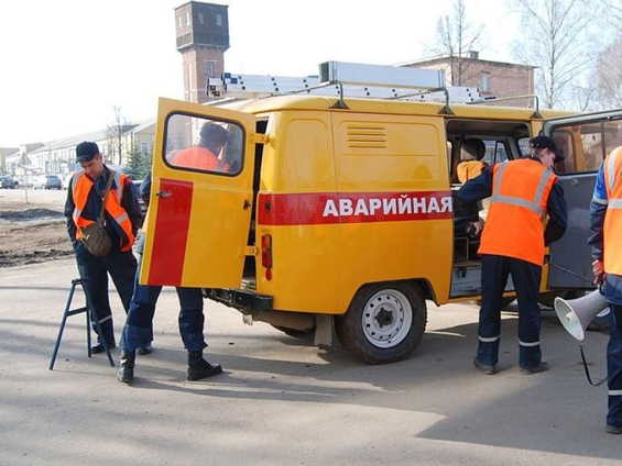 Аварийная служба