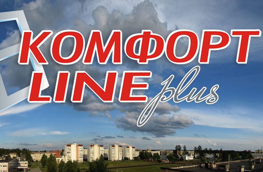 ООО KOМФОРТ-LINE plus