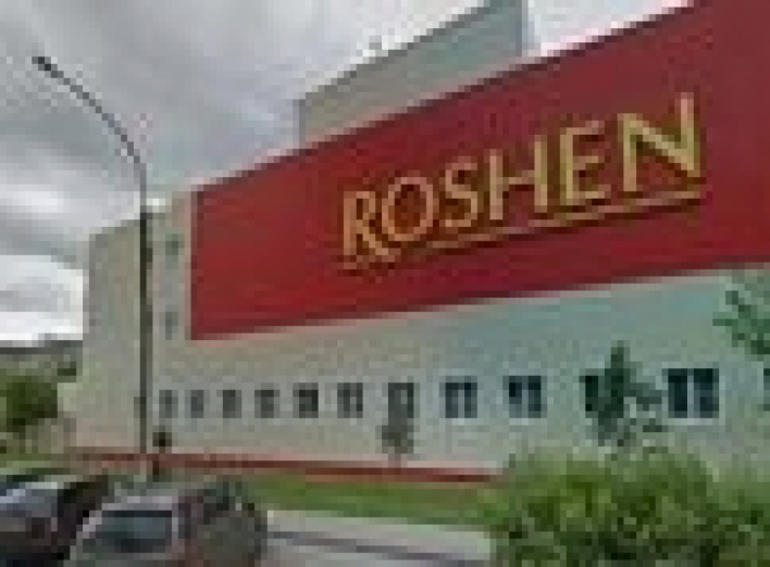 Roshen закрывает Липецкую кондитерскую фабрику