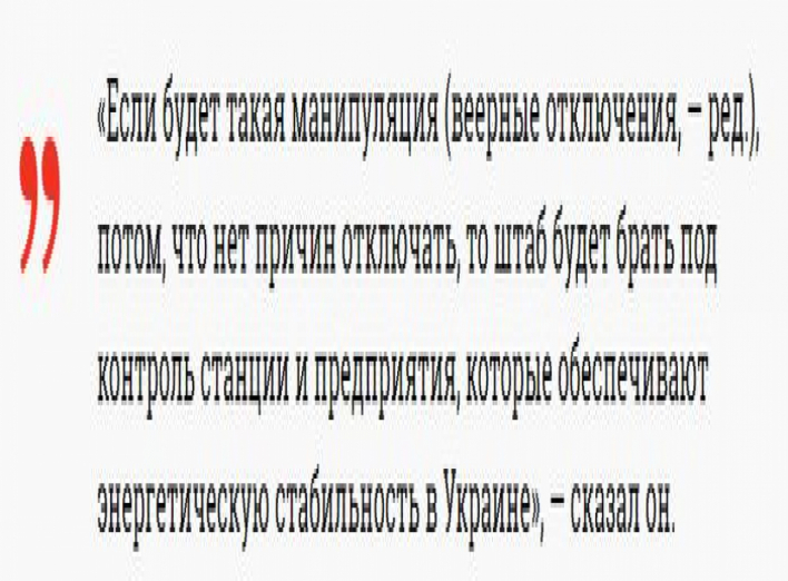 Активисты торговой блокады Донбасса готовы пойти на абсолютно радикальный шаг: Парасюк выдвинул жесткий ультиматум властям 