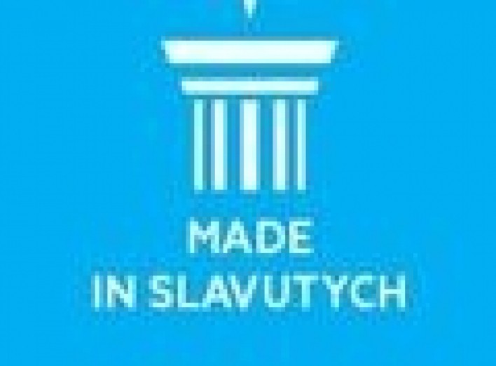 Мешканці Славутича прагнуть встановити рекорд Гіннеса: подати найбільшу колективну заявку на візу. Проект, який об'єднує місто та Чеську Республіку.