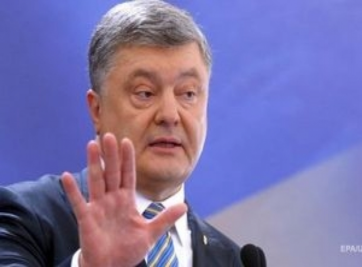 Порошенко предложил изменения по неприкосновенности депутатов