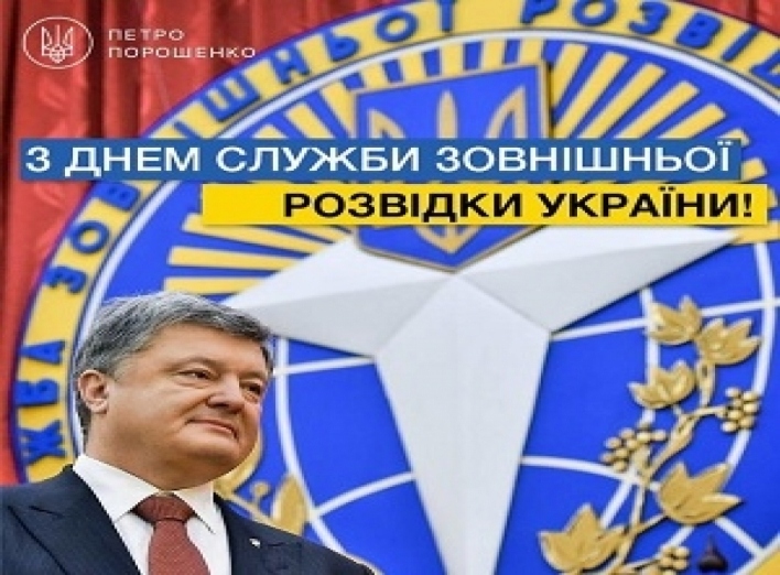 В Украине появился новый праздник в честь военных