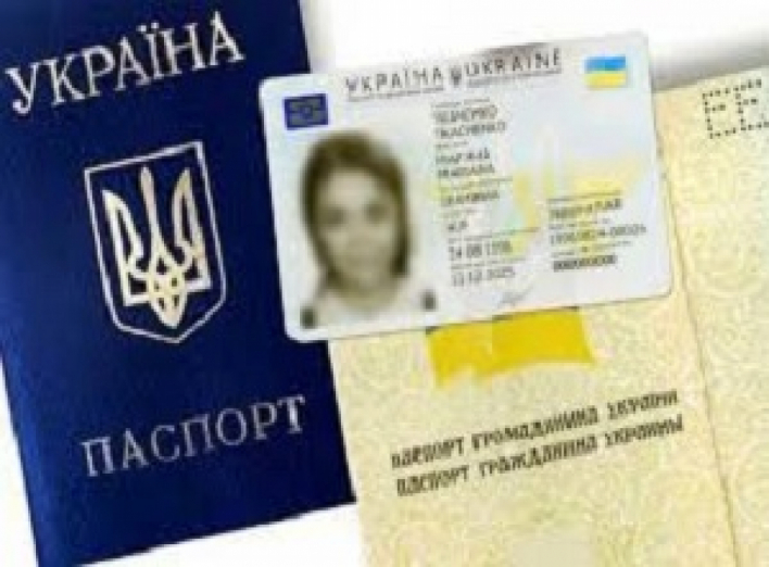 Українці зможуть змінювати по батькові