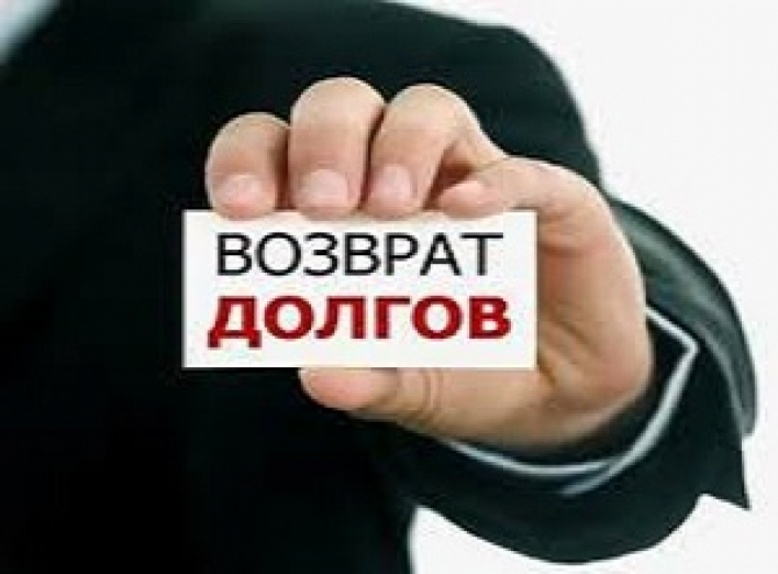 Приватбанк начал выбивать долги