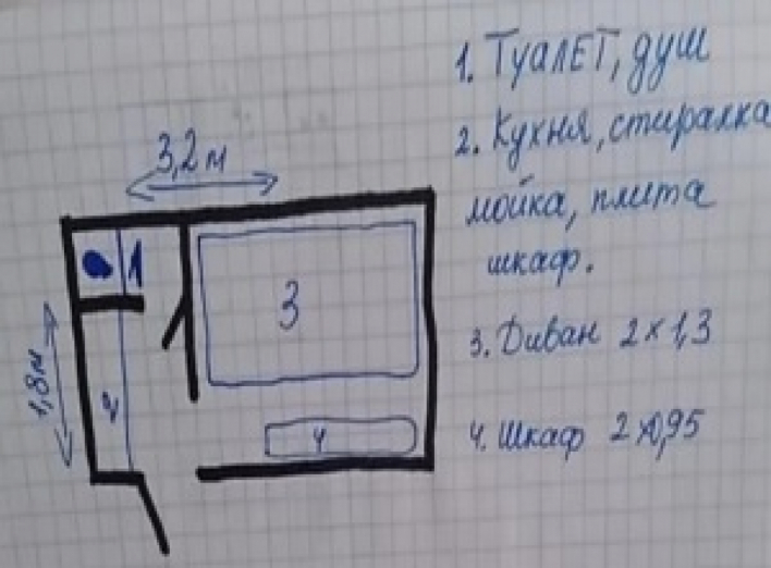 Продается самая маленькая квартира в столице