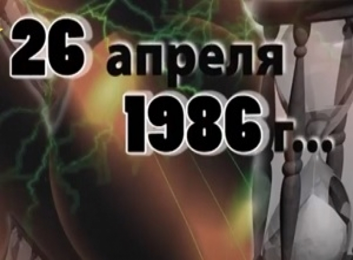 «Епізоди»: «Перший герой ЧАЕС - Олександр Лелеченко»