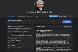 Місто Славутич піднімає дискусію про його місце в складі Київської області та можливість приєднатися до Чернігівщини