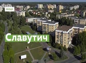 Головний портал Славутича Slavutych.Info оновився!