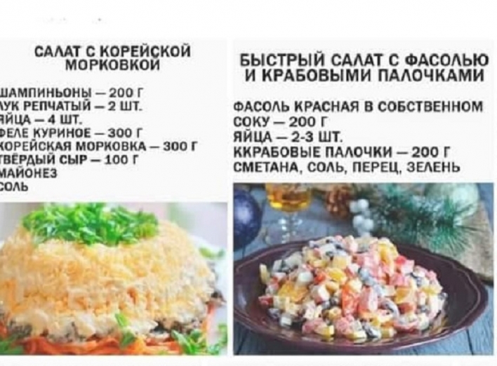 Подборка вкусных салатов на праздничный стол и каждый день