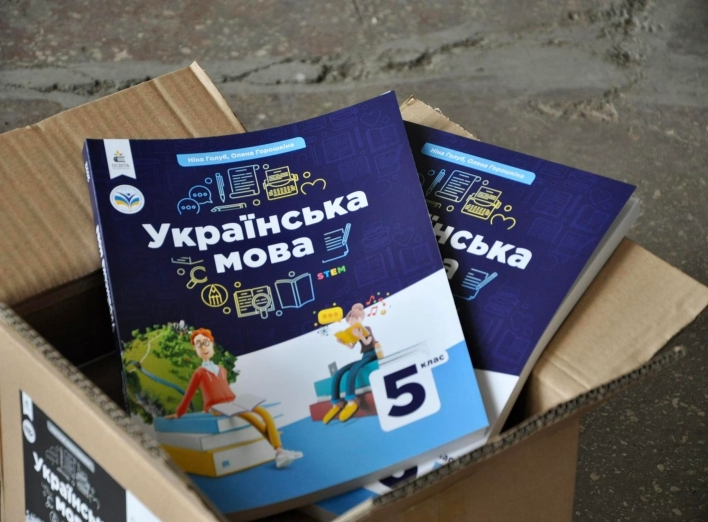 Україна отримала першу партію підручників для НУШ, надрукованих в ЄС