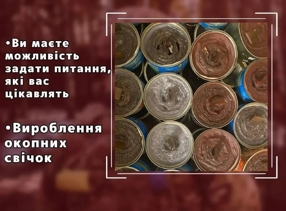 Зустріч з Героями: Шанс поспілкуватися з військовими