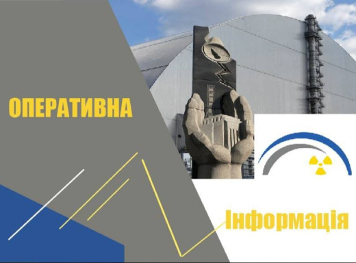 На ЧАЕС триває ліквідація займання: рятувальники контролюють ситуацію фото