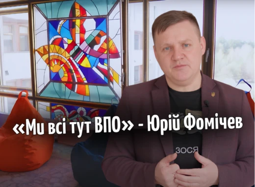 «Ми всі тут ВПО» — мер Славутича розповів про прихисток для вимушених переселенців, який відкрився у місті фото