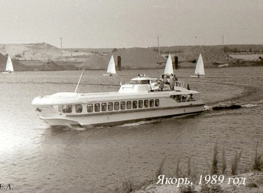 Подорожі у часі: Славутич минулого та сьогодення — «Якір» та «Лісний» фото