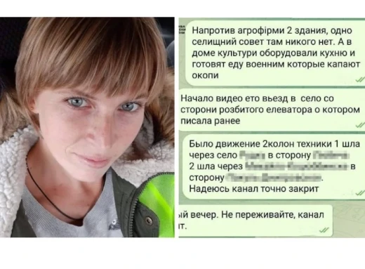 За те, що здавала позиції українських військових, Надія Двойнос сидітиме вісім років фото