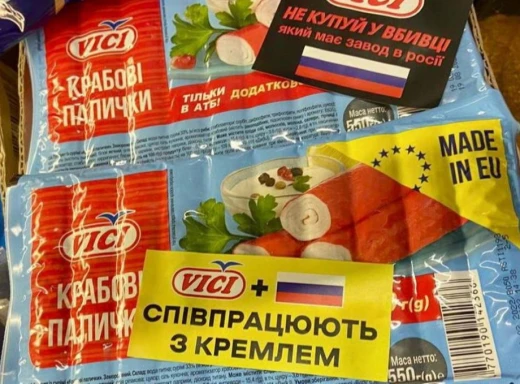 VICI внесли до списку спонсорів війни в Україні: Компанія продовжує годувати агресора фото