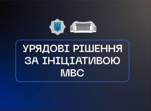 Рідним зниклих безвісти надали можливість отримати відстрочку від мобілізації фото