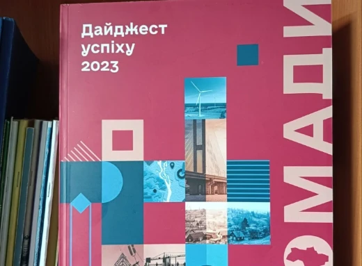 Дайджест успіху 2023: Славутич з’явився на сторінках журналу фото