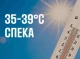 Спека до +38° повертається в Україну: що очікувати в серпні