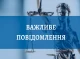 Юридичний дайджест від АРР Славутича: У якому разі можуть скасувати ваш договір оренди?