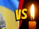 Некрологи VS Збори - Чому люди реагують на одне але ігнорують інше?