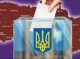 72% українців проти виборів під час війни: результати опитування НДІ