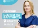 Оціни шанси на вагітність на консультації репродуктолога